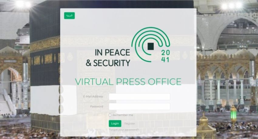 Saudi Ministry of Media Inaugurates Hajj Virtual Press Office and Integrated Media Services Platform