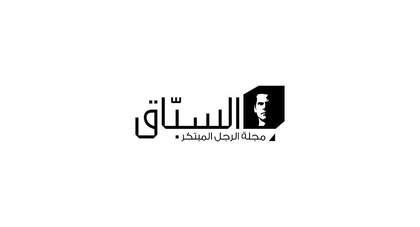 Alsabbaq