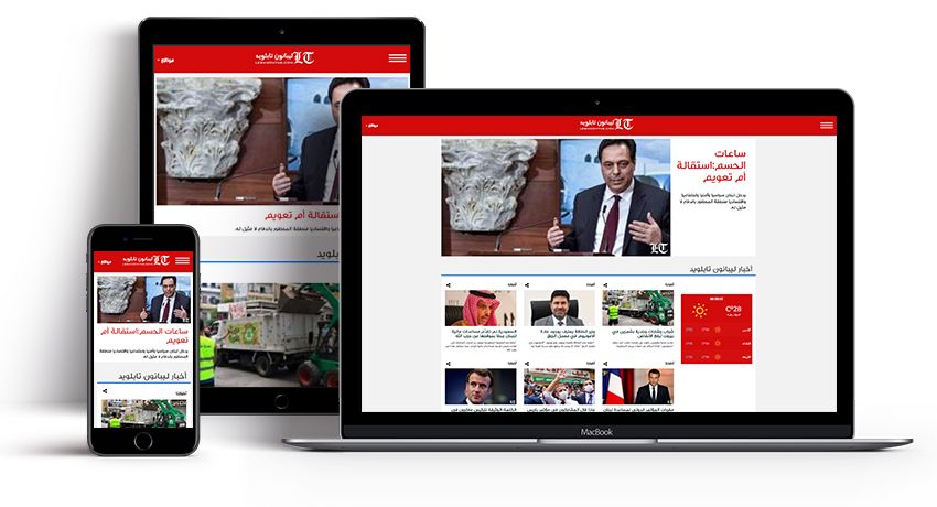 lebanontab.com